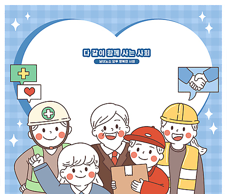 PSD 여자 남자 중년 일러스트 들기 정장 여러명 상반신 성인 파란색 반짝임 손들기 하트 사무원 배달원 안전모 택배상자 안전조끼 캡모자 회장 건설근로자 국내일러스트 모양 직업 모자_잡화 옷 컬러 다수 비즈니스 모션 사람 상자 헬멧 안전장비 택배 파일형식