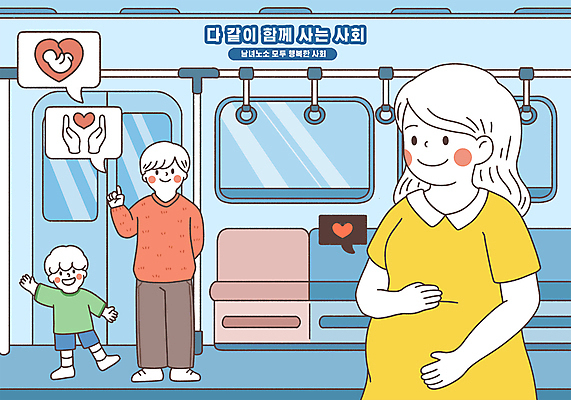 전신 PSD 여자 남자 어린이 일러스트 서기 미소 소년 성인 세명 파란색 손들기 임산부 하트 가리킴 전철 태아 배려 임산부석 국내일러스트 모양 육상교통 컬러 의자 모션 대중교통 표정 사람 손짓 임신 배려석 파일형식
