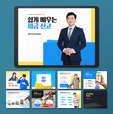 템플릿 여자 남자 지폐 그래프 들기 정장 여러명 20대 성인 30대 금융 스마트폰 3D 턱괴기 한국인 돼지저금통 PPT 프레젠테이션 문서템플릿 문서 파일 폴더 취업준비생 손모으기 동전탑 세금 성인만 애니형PPT MP4 이미지템플릿 옷 다수 돈 모션 사람 동양인 손짓 청년 장년 경제 핸드폰 스마트기기 쌓기 동전 저금통 구직 디지털합성 파일형식