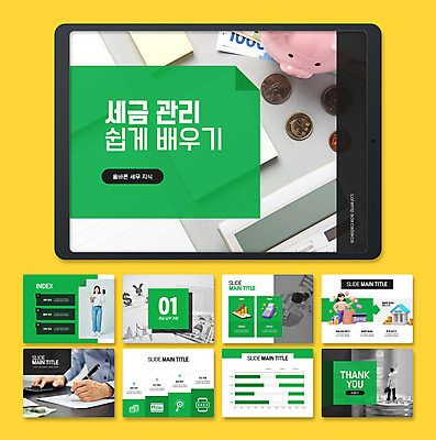 전신 템플릿 손 여자 노년 남자 그래프 들기 20대 성인 신체부위 초록색 30대 금융 스마트폰 쇼핑 쇼핑백 펜 3D 한국인 돼지저금통 기록 신용카드 60대 PPT 프레젠테이션 책상 문서템플릿 은행 상승 동전탑 세금 현금영수증단말기 성인만 애니형PPT MP4 이미지템플릿 컬러 가구 컨셉 가방 모션 사람 동양인 청년 장년 경제 핸드폰 스마트기기 필기구 쌓기 동전 저금통 디지털합성 단말기 파일형식