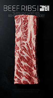 PSD 편집이미지 식재료 생고기 사람없음 신선 고급 갈비 한우 마블링 소갈비 이미지편집 컨셉 육류 소고기 파일형식