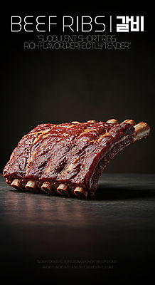 PSD 편집이미지 식재료 생고기 사람없음 신선 갈비 한우 소갈비 이미지편집 육류 소고기 파일형식