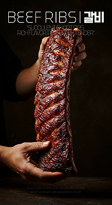 PSD 편집이미지 손 생고기 들기 신체부위 잡기 갈비 한우 갈비구이 고기구이 소갈비 이미지편집 모션 육류 사람 소고기 구이 파일형식