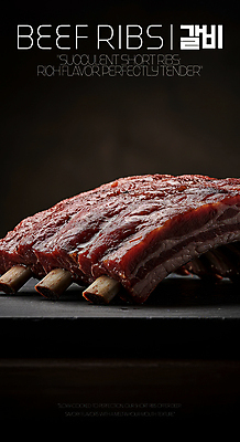 PSD 편집이미지 식재료 생고기 사람없음 신선 고급 갈비 한우 소갈비 이미지편집 컨셉 육류 소고기 파일형식