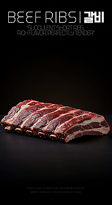 PSD 편집이미지 식재료 생고기 사람없음 신선 고급 갈비 한우 마블링 소갈비 이미지편집 컨셉 육류 소고기 파일형식