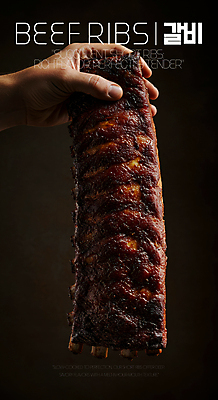 PSD 편집이미지 손 생고기 신체부위 갈비 한우 갈비구이 소갈비 이미지편집 육류 사람 소고기 구이 파일형식