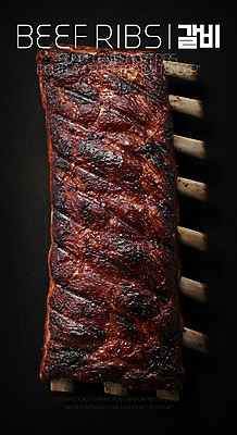 PSD 편집이미지 식재료 생고기 사람없음 신선 고급 갈비 한우 갈비구이 소갈비 이미지편집 컨셉 육류 소고기 구이 파일형식