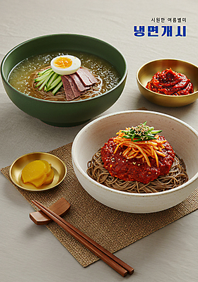 PSD 편집이미지 그릇 젓가락 여름음식 오이 사람없음 여름 고명 양념 더위 시원함 단무지 삶은계란 물냉면 비빔냉면 육수 젓가락받침대 테이블매트 편육 맛있는 이미지편집 식기 계절 음식 채소 날씨 수저 육류 계란 식탁보 계란요리 냉면 수저받침대 파일형식 여름_계절
