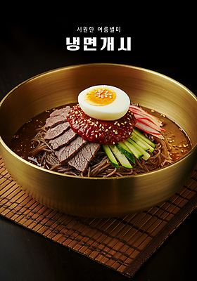 PSD 편집이미지 그릇 여름음식 오이 사람없음 여름 고명 양념 더위 시원함 삶은계란 물냉면 육수 테이블매트 편육 맛있는 이미지편집 식기 계절 음식 채소 날씨 육류 계란 식탁보 계란요리 냉면 파일형식 여름_계절