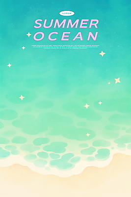 PSD 물결 일러스트 자연 해변 사람없음 반짝임 여름풍경 시원함 에메랄드색 청량 국내일러스트 바다 컬러 모션 풍경 생태계 파일형식 여름_계절