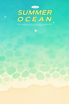 PSD 물결 일러스트 자연 해변 사람없음 여름풍경 시원함 에메랄드색 청량 국내일러스트 바다 컬러 풍경 생태계 파일형식 여름_계절
