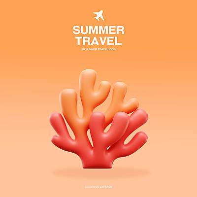 PSD 편집이미지 여행 사람없음 여름휴가 3D 주황색 수중동물 산호 편집3D 동물 컬러 휴가 자포동물 디지털합성 파일형식 여름_계절