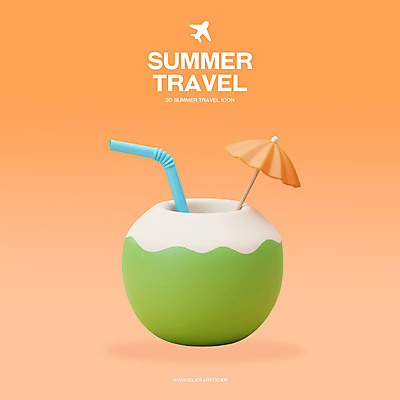 PSD 편집이미지 음료 여행 빨대 사람없음 장식 여름휴가 3D 주황색 파라솔 코코넛 코코넛주스 편집3D 컬러 과일 휴가 주스 디지털합성 파일형식 여름_계절