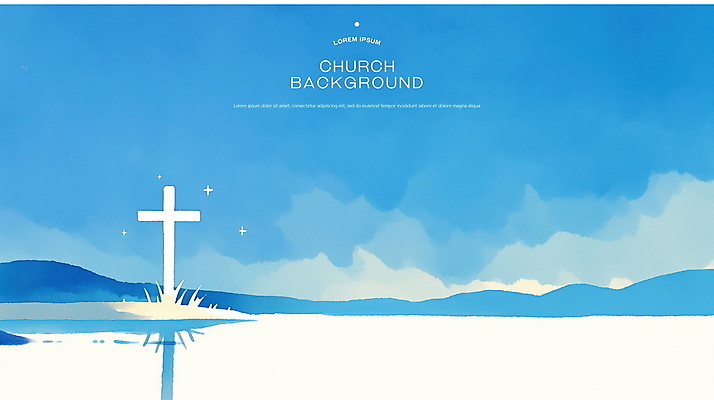 PSD 기독교 호수 하늘색 십자가 일러스트 사람없음 반사 평화 산등성이 감성 국내일러스트 종교 컨셉 산 파란색 파일형식