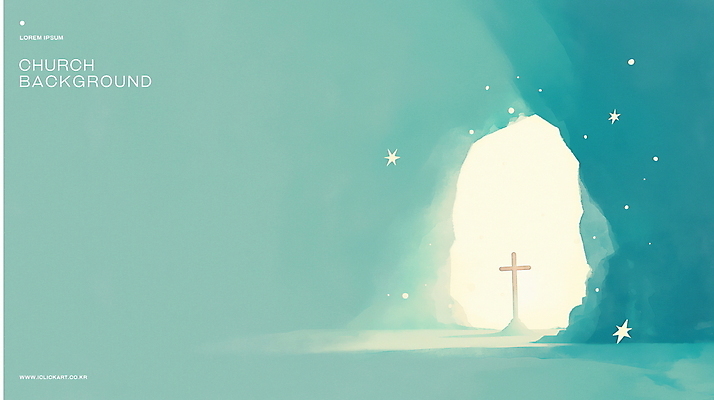PSD 기독교 하늘색 십자가 일러스트 사람없음 빛 반짝임 평화 동굴 신비 감성 국내일러스트 종교 컨셉 모션 파란색 파일형식