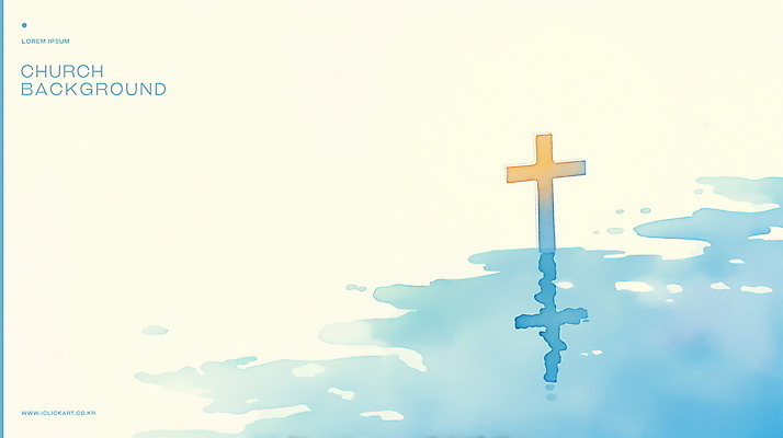 PSD 기독교 물결 하늘색 십자가 일러스트 사람없음 반사 평화 수면 감성 국내일러스트 종교 컨셉 물 파란색 파일형식