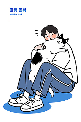 전신 남자 일러스트 포옹 함께함 한명 미소 앉기 성인 파란색 고양이 마음 포근함 위로 심리 돌봄 성인남자한명만 정신건강 일러캐릭터 AI파일 캐릭터 1 컬러 컨셉 포유류 안기 모션 표정 건강 사람 반려동물 감각 남자한명만 성인남자만 파일형식 벡터