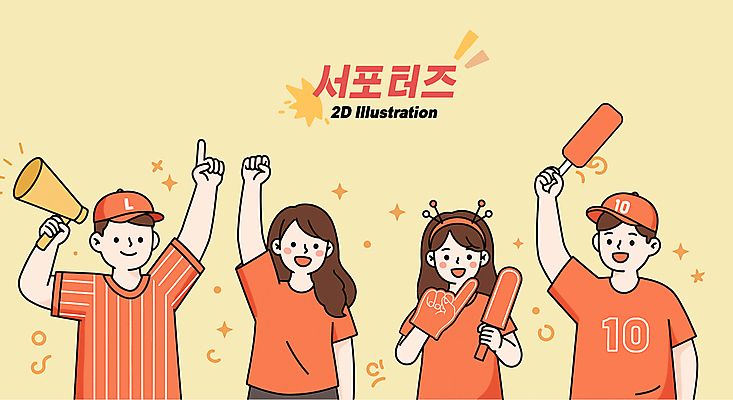 여자 남자 일러스트 웃음 들기 여러명 상반신 성인 반짝임 손들기 파이팅 주황색 확성기 응원용품 머리띠 야구모자 서포터즈 야구복 성인만 일러캐릭터 AI파일 캐릭터 모자_잡화 컬러 다수 장신구 모션 표정 사람 운동복 야구 야구용품 오브젝트 파일형식 벡터