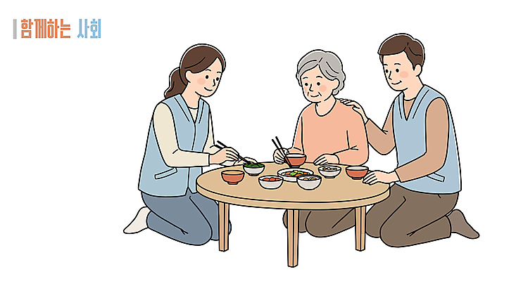 그릇 여자 노년 남자 할머니 일러스트 식탁 밥 반찬 함께함 미소 성인 세명 식사 사회 무릎꿇기 공동체 젓가락질 어깨에손 국내일러스트 AI파일 식기 음식 컨셉 젓가락 모션 탁자 표정 사람 손짓 파일형식 벡터