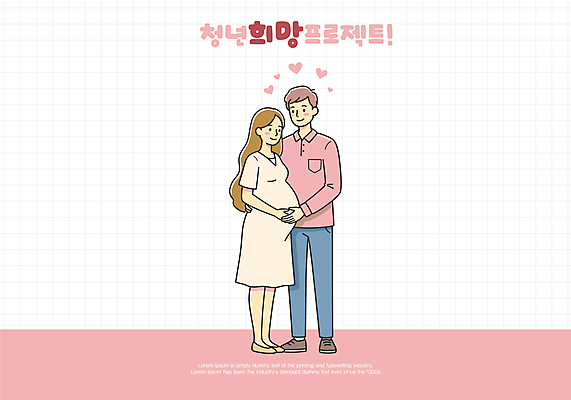 전신 부부 여자 남자 분홍색 일러스트 포옹 희망프로젝트 미소 청년 두명 마주보기 임산부 하트 청년만 쓰다듬기 청년정책 국내일러스트 AI파일 모양 커플 컬러 컨셉 안기 모션 표정 사람 성인 임신 복지 성인만 파일형식 벡터