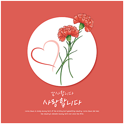 잎 일러스트 사랑 사람없음 하트 어버이날 스승의날 두송이 카네이션 감사 가정의달 다홍색 국내일러스트 AI파일 모양 식물 기념일 꽃 감정 컬러 2 5월 파일형식 벡터