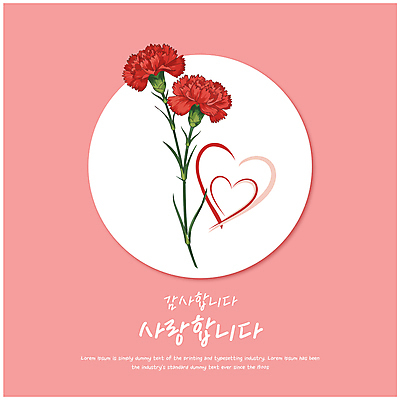 분홍색 잎 일러스트 사랑 사람없음 하트 어버이날 스승의날 두송이 카네이션 감사 가정의달 국내일러스트 AI파일 모양 식물 기념일 꽃 감정 컬러 2 5월 파일형식 벡터