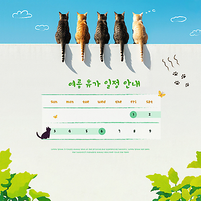 PSD 편집이미지 나비 잎 여러마리 하늘 안내 사람없음 뒷모습 여름휴가 고양이 날짜 휴무 발자국 꼬리 구름모양 이미지편집 모양 식물 뷰포인트 다수 곤충 포유류 자국 휴가 반려동물 파일형식 구름_자연 여름_계절