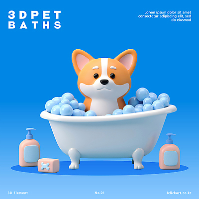 PSD 편집이미지 욕조 3D캐릭터 사람없음 파란색 3D 목욕 강아지 비누 개캐릭터 비누거품 뼈다귀모양 펫케어 시바견 씻겨주기 애견샴푸 편집3D 모양 캐릭터 컬러 동물캐릭터 모션 관리 반려동물 위생용품 청결 거품 개 디지털합성 애견용품 파일형식