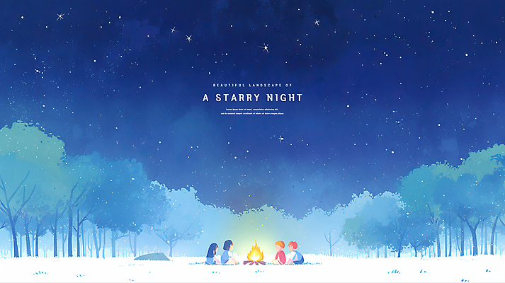 전신 PSD 나무 여자 남자 어린이 야경 일러스트 밤하늘 수채화 앉기 소녀 소년 초원 여러명 파란색 숲 모닥불 감성 어린이만 국내일러스트 식물 컬러 다수 컨셉 모션 하늘 불 사람 야간 파일형식 풍경_경치