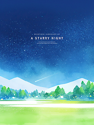PSD 나무 야경 일러스트 밤하늘 수채화 산 초원 사람없음 파란색 유성 감성 국내일러스트 식물 컬러 컨셉 하늘 야간 파일형식 풍경_경치