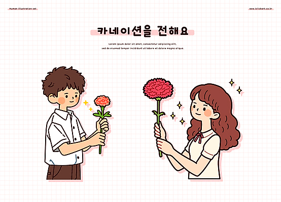 여자 남자 어린이 일러스트 미소 들기 소녀 소년 상반신 두명 반짝임 어버이날 스승의날 카네이션 5월행사 가정의달 어린이만 일러캐릭터 AI파일 캐릭터 기념일 꽃 모션 표정 사람 이벤트 5월 파일형식 벡터