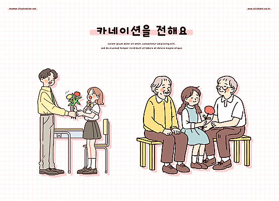 전신 여자 할아버지 노년 남자 할머니 어린이 꽃다발 의자 일러스트 손녀 미소 들기 앉기 소녀 여러명 성인 반짝임 노부부 교사 어버이날 스승의날 카네이션 책상 주기 5월행사 가정의달 조부모 일러캐릭터 AI파일 직업 캐릭터 부부 기념일 꽃 가구 다수 가족 모션 표정 사람 이벤트 5월 손주 파일형식 벡터