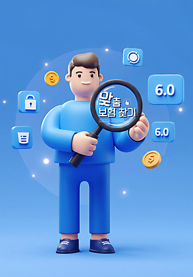 전신 PSD 편집이미지 남자 돋보기 한명 미소 들기 성인 파란색 3D 달러 동전 보험 찾기 맞춤 성인남자한명만 이미지편집 편집3D 1 컬러 돈 모션 표정 사람 디지털합성 남자한명만 성인남자만 파일형식