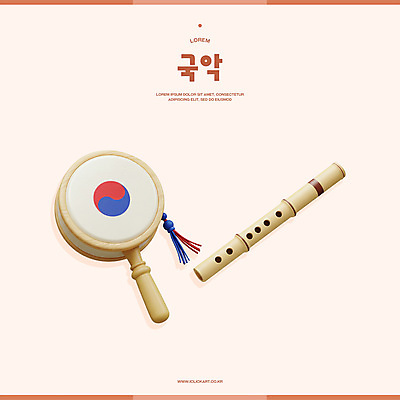 PSD 아이콘 한국전통 전통문화 악기 국악 사람없음 3D아이콘 3D 오브젝트 노리개 소고 단소 편집3D 전통 문화 음악 타악기 전통소품 한국 국악기 목관악기 디지털합성 파일형식