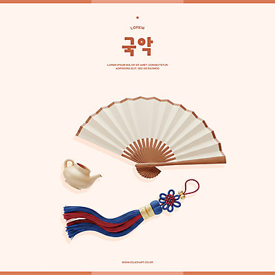 PSD 아이콘 한국전통 전통문화 악기 주전자 국악 사람없음 3D아이콘 3D 도자기 부채 오브젝트 노리개 편집3D 전통 문화 음악 주방용품 전통소품 한국 디지털합성 파일형식