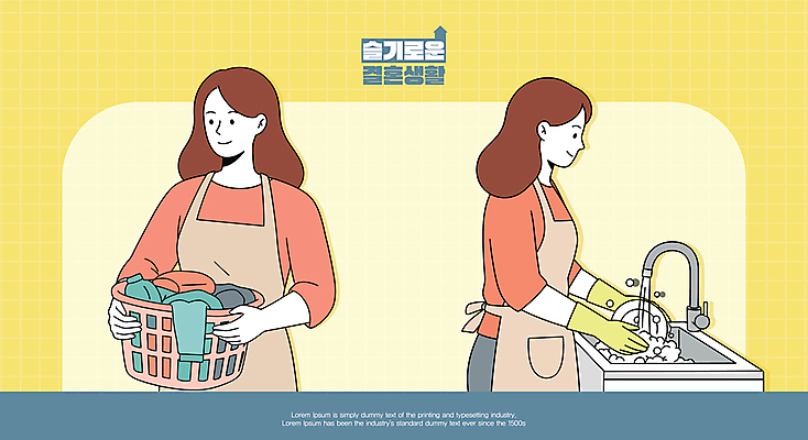 접시 여자 결혼 가사 일러스트 미소 들기 상반신 성인 두명 노란색 앞치마 설거지 싱크대 고무장갑 빨래바구니 빨랫감 성인여자만 국내일러스트 AI파일 식기 컬러 장갑 모션 표정 사람 이벤트 바구니 빨래 개수대 고무 여자만 성인만 파일형식 벡터