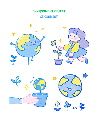전신 PSD 손 여자 꽃 별 화분 지구 어린이 스티커 잎 일러스트 한명 미소 소녀 신체부위 파란색 반짝임 세트 걷기 자연보호 만세 에코 엘리먼트 소녀한명만 국내일러스트 자연요소 식물 1 컬러 모션 자연 표정 사람 환경 보호 여자한명만 소녀만 파일형식