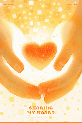 PSD 손 일러스트 따뜻함 사랑 들기 신체부위 빛 주황색 하트 마음 감성 나눔 기부 국내일러스트 모양 감정 컬러 컨셉 모션 사람 파일형식