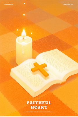 PSD 기독교 십자가 일러스트 촛불 사람없음 빛 믿음 주황색 성경 천주교 마음 국내일러스트 감정 종교 컬러 초 종교용품 파일형식