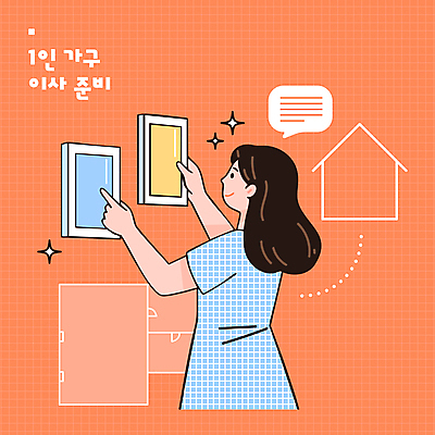 여자 액자 말풍선 일러스트 한명 미소 들기 상반신 성인 반짝임 설계도 가리킴 선택 이사 계약 준비 독립 성인여자한명만 집모양 코랄 국내일러스트 AI파일 모양 1 컬러 컨셉 비즈니스 모션 건설업 표정 사람 손짓 여자한명만 성인여자만 파일형식 벡터