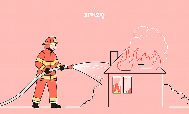 전신 남자 분홍색 일러스트 불 주택 한명 미소 들기 성인 풀 소방관 소방관모자 소방호스 화재진압 성인남자한명만 화재보험 방호복 국내일러스트 AI파일 자연요소 식물 모자_잡화 1 옷 컬러 모션 표정 사람 건물 구조원 소방 화재 호스 보험 진압 남자한명만 성인남자만 파일형식 벡터