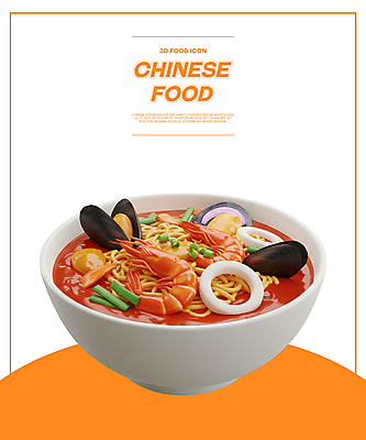 PSD 아이콘 그릇 음식 새우 사람없음 3D아이콘 3D 주황색 해산물 오징어 홍합 짬뽕 엘리먼트 편집3D 식기 컬러 어패류 연체동물 갑각류 수중동물 디지털합성 파일형식
