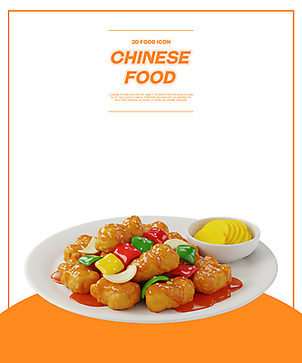 PSD 아이콘 접시 음식 사람없음 3D아이콘 3D 주황색 단무지 탕수육 엘리먼트 편집3D 식기 컬러 중식 디지털합성 파일형식