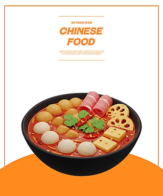 PSD 아이콘 그릇 음식 육류 사람없음 3D아이콘 3D 주황색 고수 어묵 홍고추 연근 엘리먼트 마라탕 편집3D 식기 컬러 채소 식재료 고추 중식 향신료 디지털합성 파일형식
