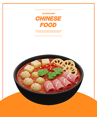 PSD 아이콘 그릇 음식 육류 사람없음 3D아이콘 3D 주황색 고수 어묵 홍고추 연근 메추리알 엘리먼트 마라탕 편집3D 식기 컬러 채소 식재료 고추 중식 알 향신료 디지털합성 파일형식
