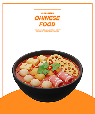 PSD 아이콘 그릇 음식 육류 사람없음 3D아이콘 3D 주황색 고수 어묵 홍고추 연근 엘리먼트 마라탕 편집3D 식기 컬러 채소 식재료 고추 중식 향신료 디지털합성 파일형식