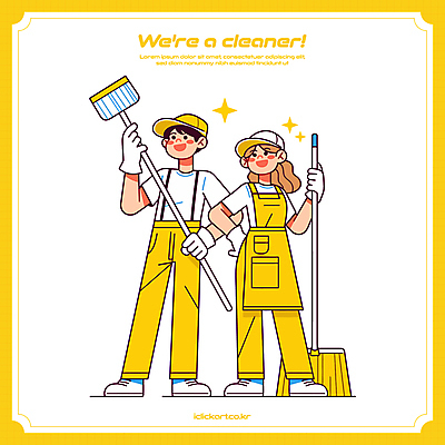 전신 모자 여자 남자 허리손 장갑 일러스트 미소 들기 성인 두명 반짝임 노란색 앞치마 잡기 빗자루 청소 청소부 성인만 일러캐릭터 AI파일 직업 캐릭터 잡화 컬러 포즈 모션 표정 사람 청소도구 파일형식 벡터