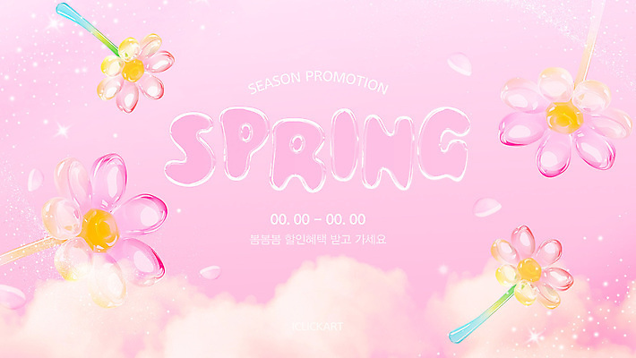구름 템플릿 꽃잎 분홍색 봄꽃 사람없음 3D 세일 봄쇼핑 이미지템플릿 AI파일 자연요소 꽃 컬러 쇼핑 봄 디지털합성 파일형식 벡터
