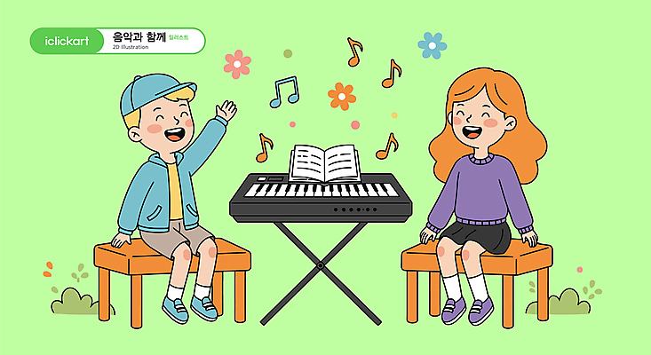 전신 여자 남자 꽃 음표 일러스트 노래 청소년 미소 앉기 두명 연두색 손들기 피아노건반 악보 캡모자 십대만 국내일러스트 AI파일 식물 모자_잡화 기호 음악 모션 표정 사람 초록색 건반 피아노 파일형식 벡터