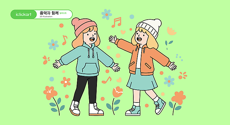 전신 여자 꽃 음표 일러스트 노래 청소년 팔벌리기 털모자 두명 연두색 손들기 십대여자만 국내일러스트 AI파일 식물 모자_잡화 기호 음악 모션 사람 초록색 여자만 십대만 파일형식 벡터